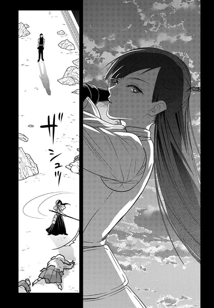 A Former Explorer and Grandpa ~ I Started Streaming at the Request of my Granddaughter, but Why Did I End Up Chasing the Buzz?! Chapter 11 - page 11