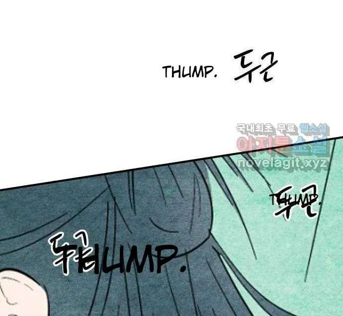 How to Turn You Around Chapter 34 - page 50