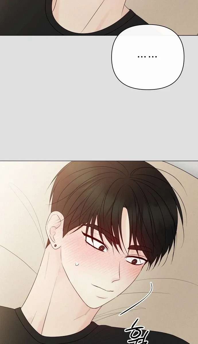 The Perfect Male Lead Chapter 57 - page 37