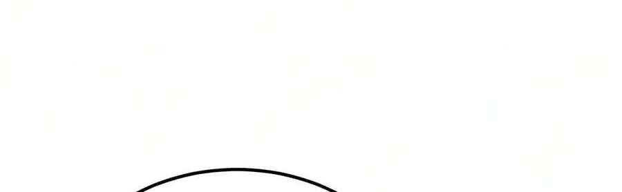 Best Teacher Baek Chapter 159 - page 53