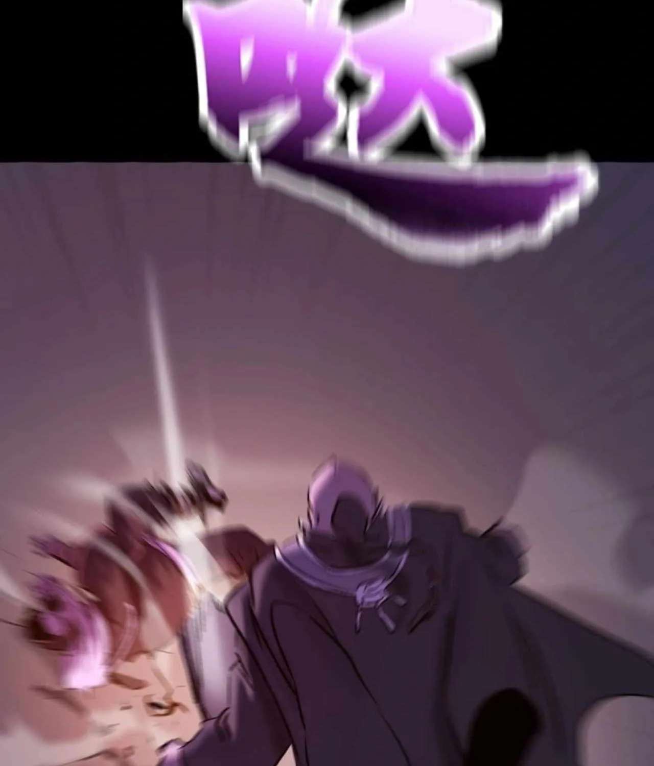 Seal Evils and the Pursuit of Truth Chapter 65 - page 6