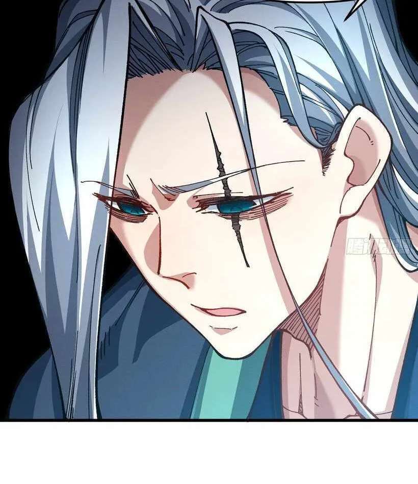 Bai Lan De Wo, Quan Kao Tu Di Xu Ming Chapter 26 - page 54