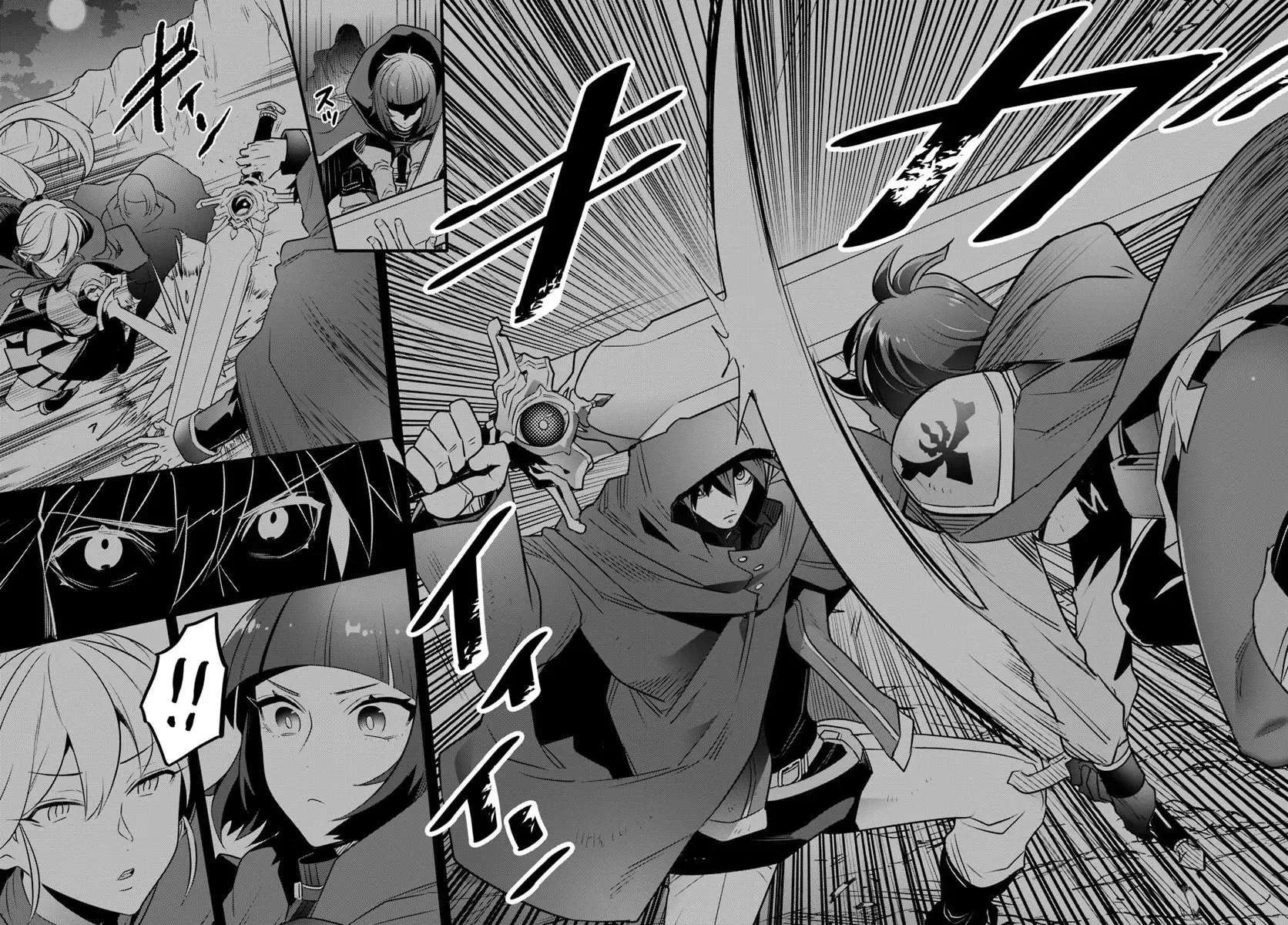 Suterare Youhei wa Jiyuu Kimama ni Ikitai Chapter 1.1 - page 16