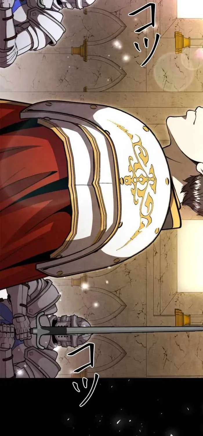 Holy Emperor’s Grandson Is A Necromancer Chapter 122 - page 15