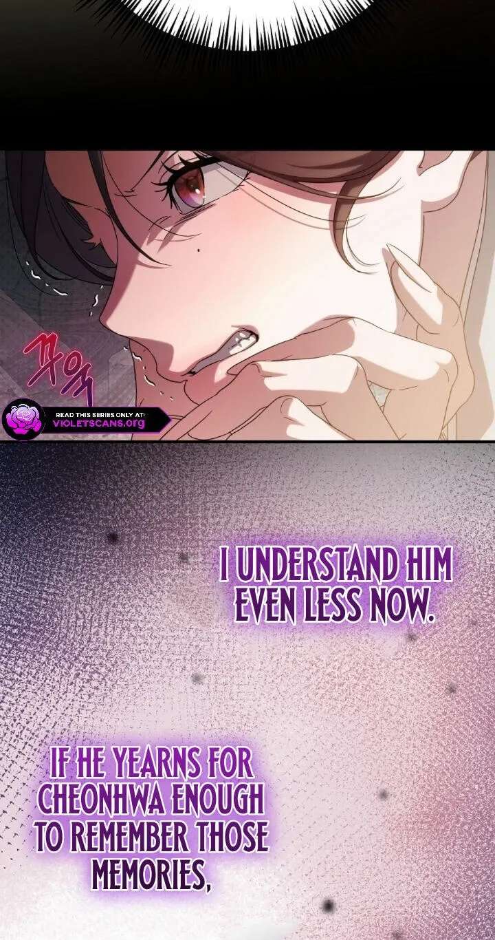 I Want To Eat You Chapter 86 - page 3