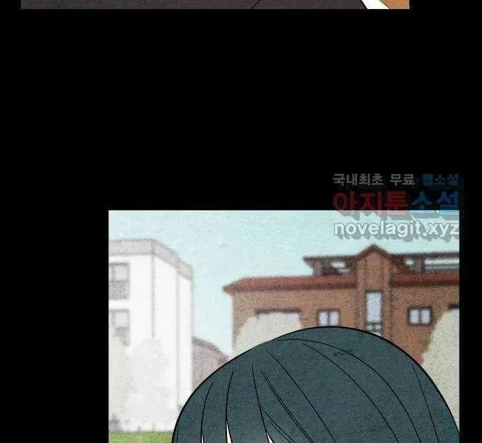 How to Turn You Around Chapter 36 - page 50