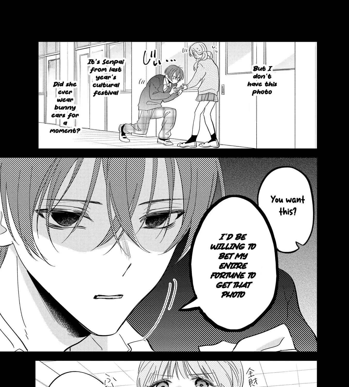Agasa-Kun Wa Yande Iru. Chapter 3 - page 43