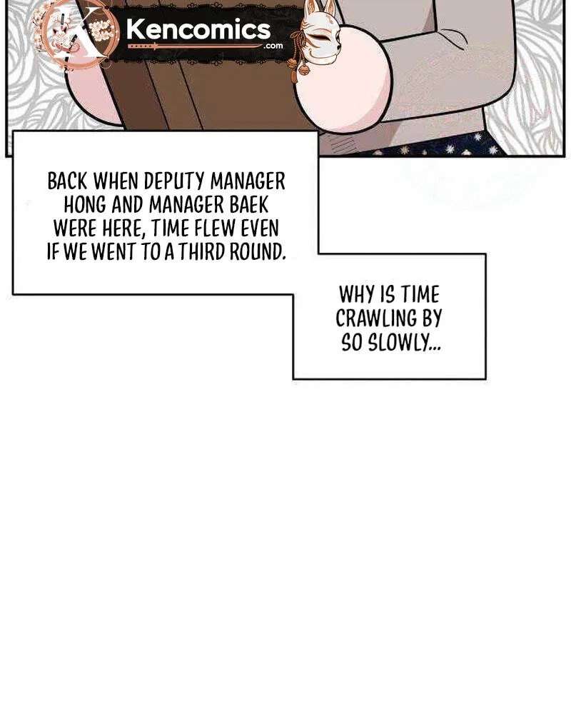 An Awkward Relationship Chapter 27 - page 17