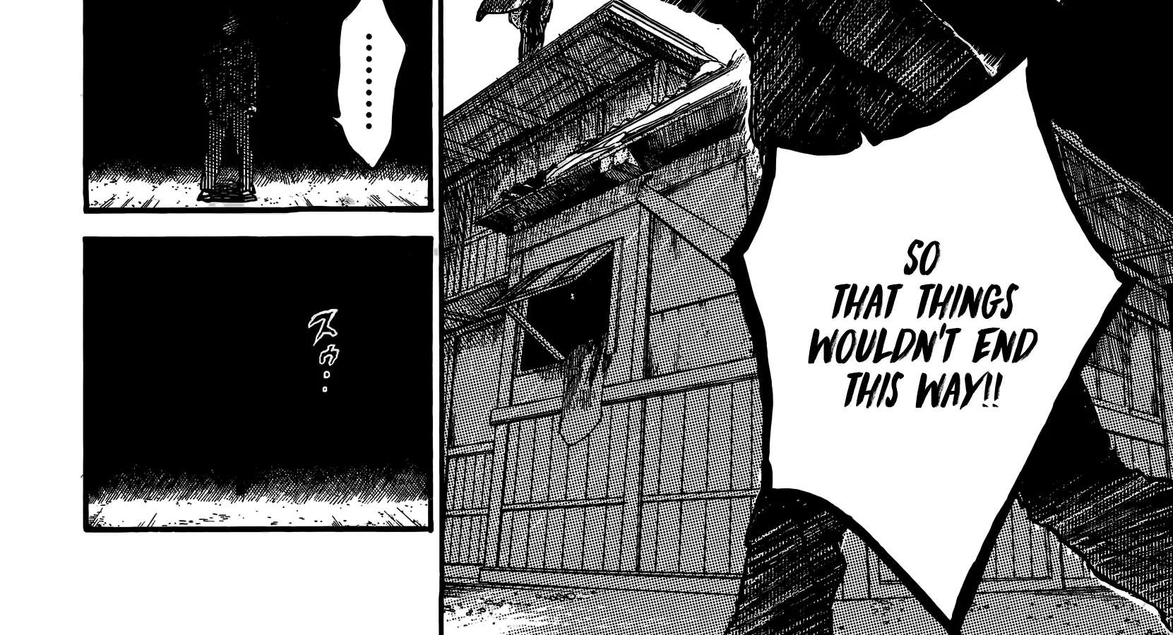 Musubaru Yakeato Chapter 5 - page 14
