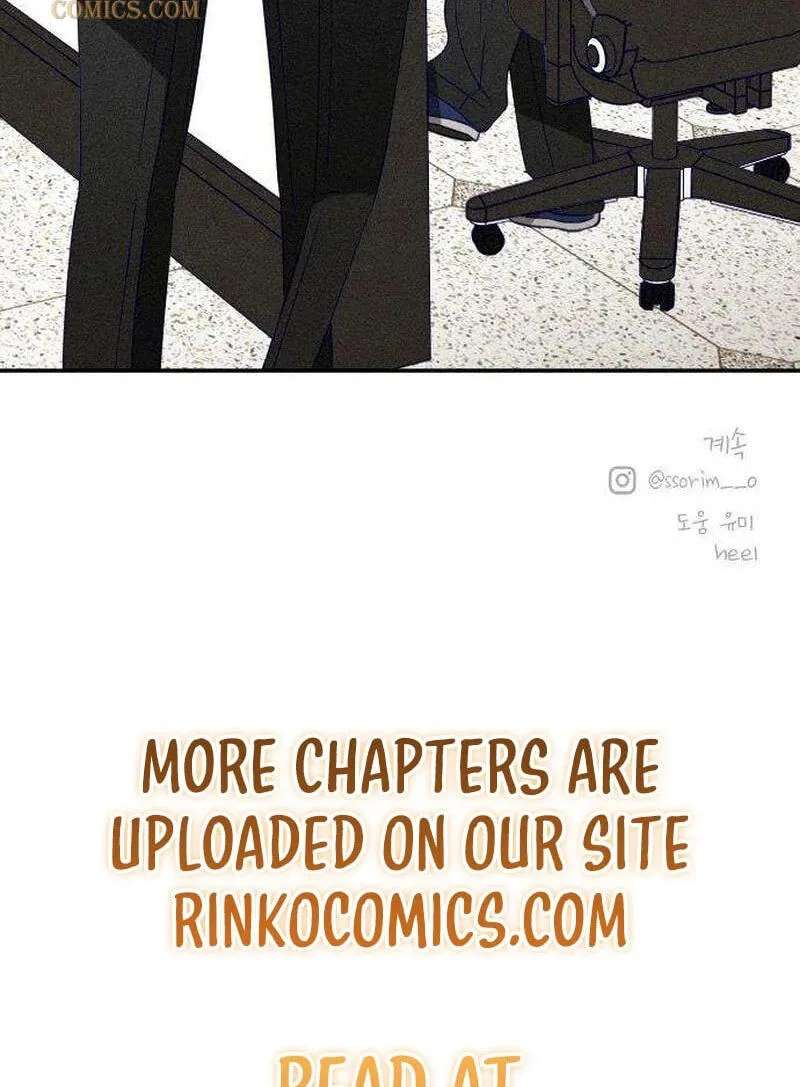 To My Dearest Chapter 44 - page 80