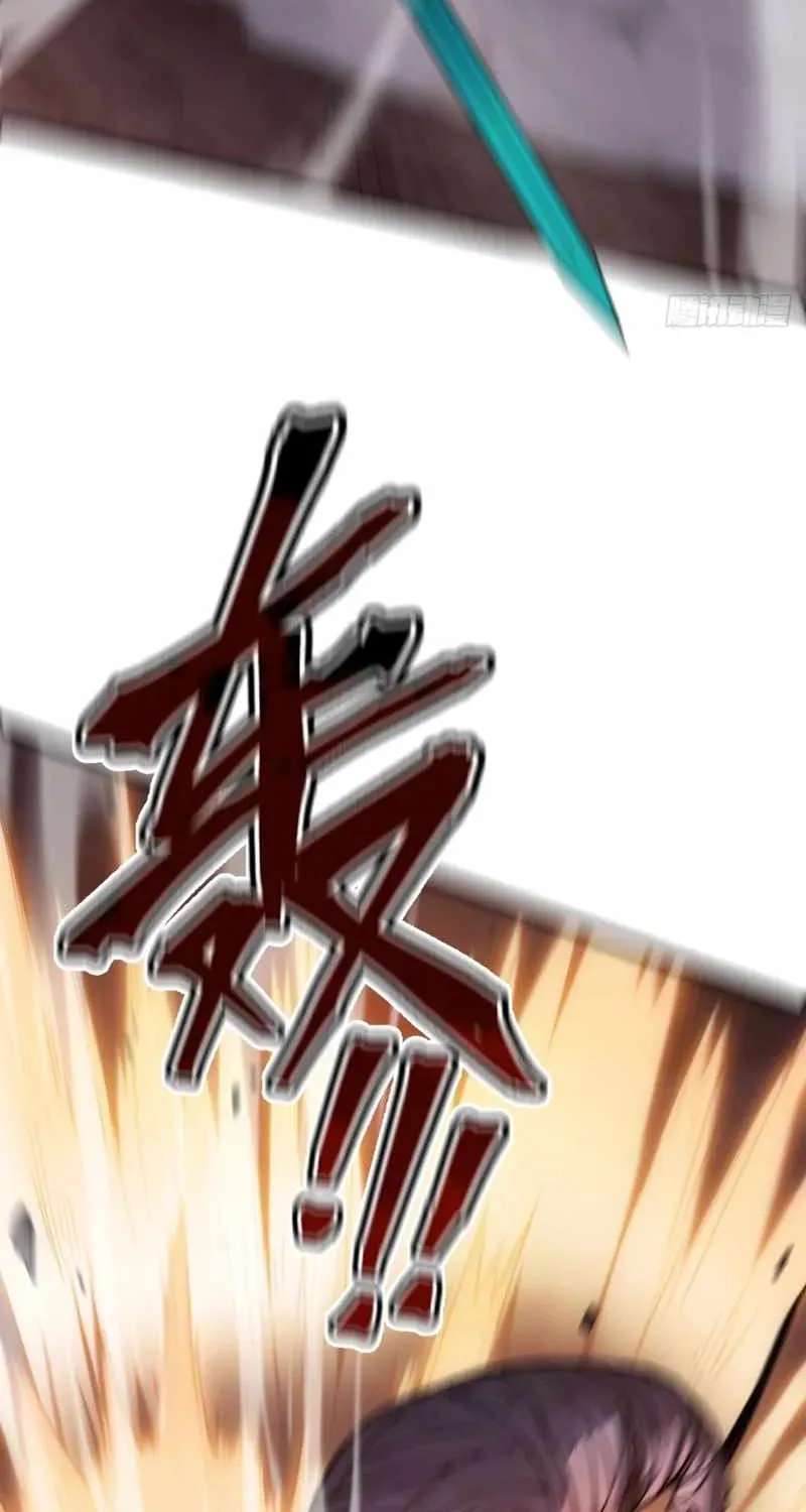 The Surviving Player꞉ Unrivaled in the Second Death Game Chapter 58 - page 73