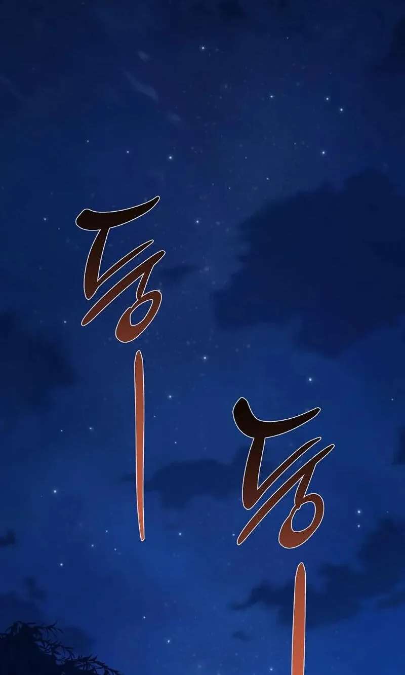 When the autumn night falls over the river Chapter 47 - page 70