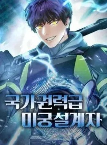 The Unrivaled Labyrinth Architect
