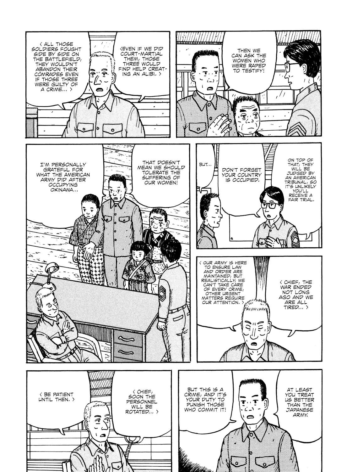 Kajimunugatai Chapter 1 - page 21