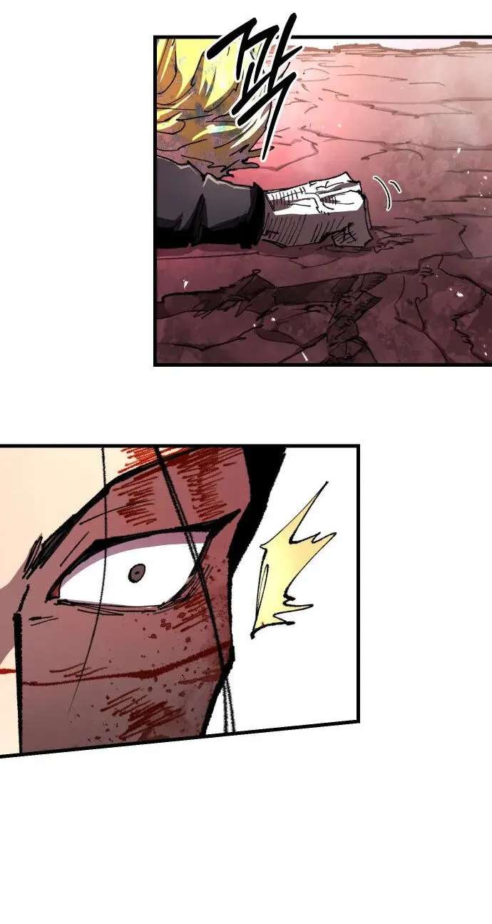 Island of Stars and Chains Chapter 80 - page 45