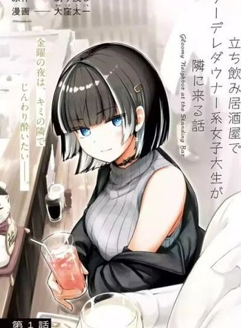 Tachi Nomi Izakaya De Kei Joshidaisei Ga Tonari Ni Kuru Hanashi