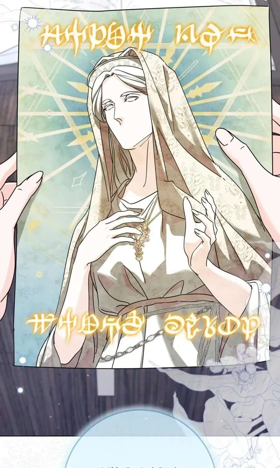 The Princess Stans in Secret Chapter 69 - page 34