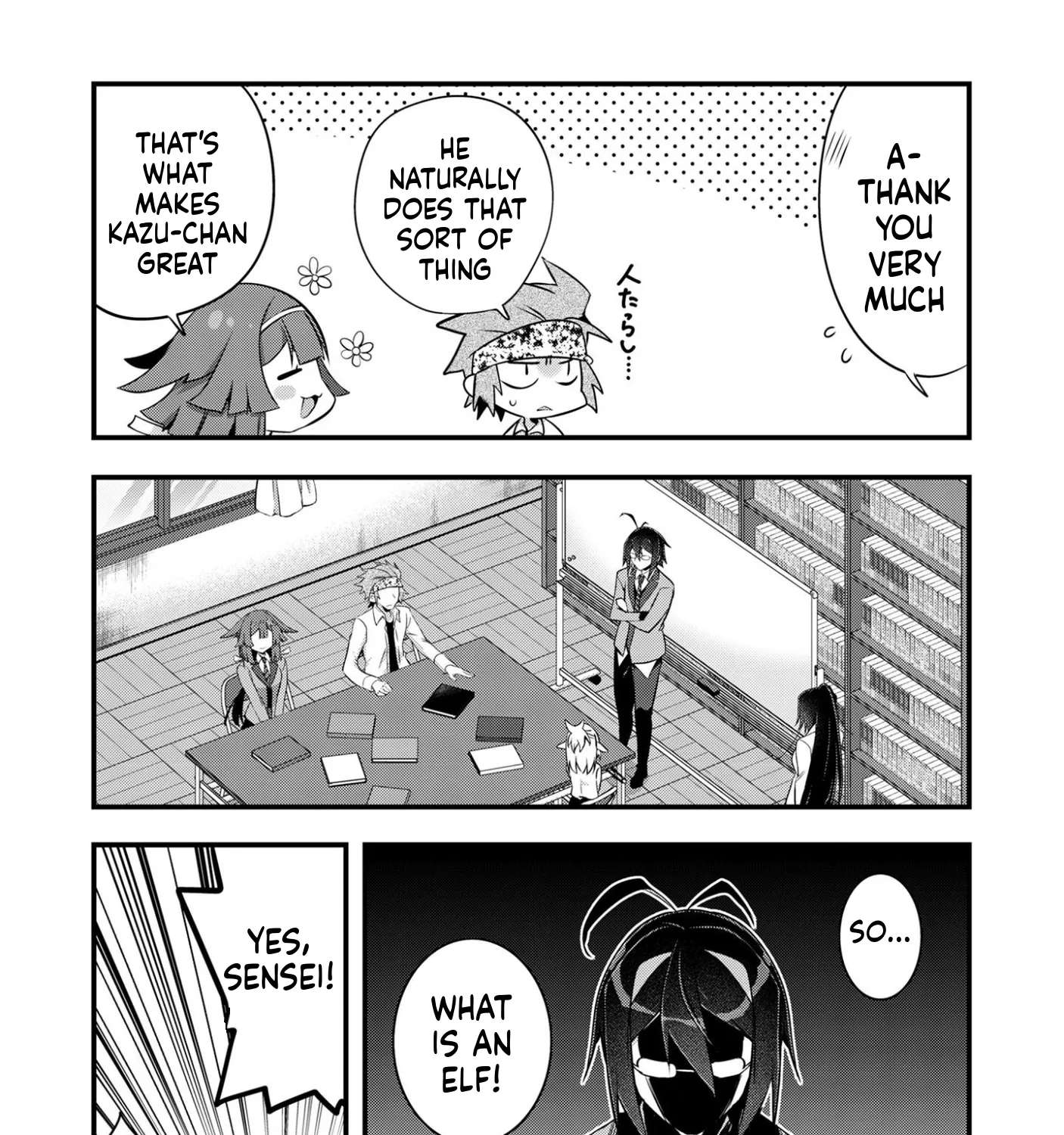 Elf-sensei to Yobanaide! Chapter 3 - page 12