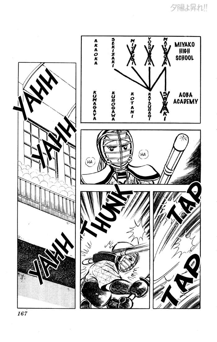 Yuuhi yo Nobore!! Chapter 7 - page 49
