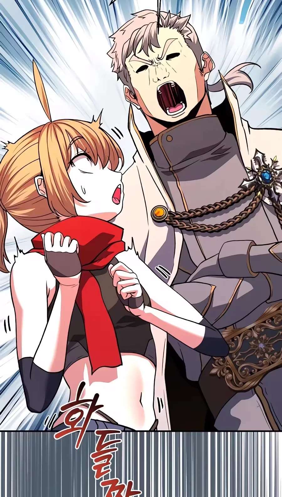 The Returnee's Hidden Strategy Stream Chapter 48 - page 107