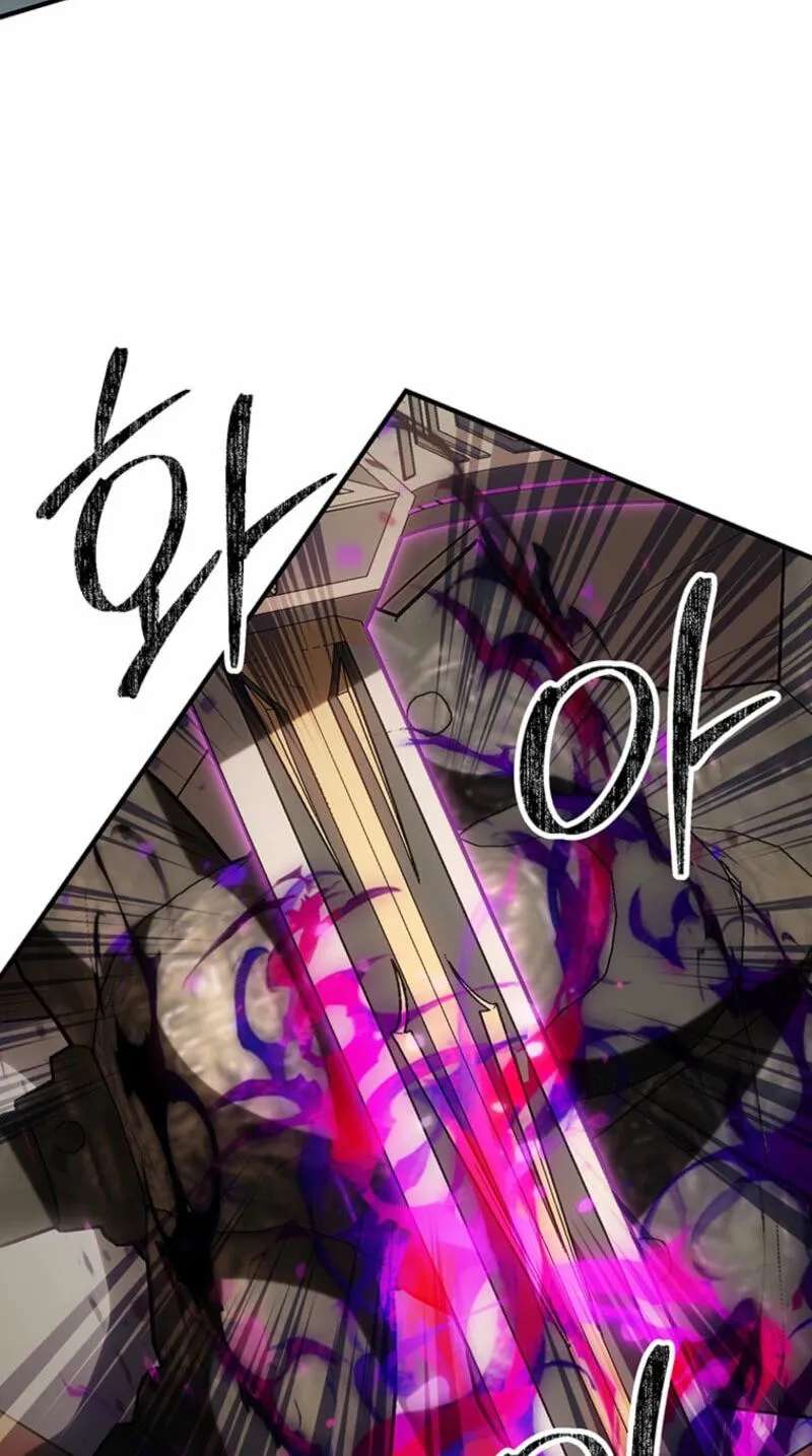 Stuck in a Glitch Novel as an Extra Chapter 73 - page 74