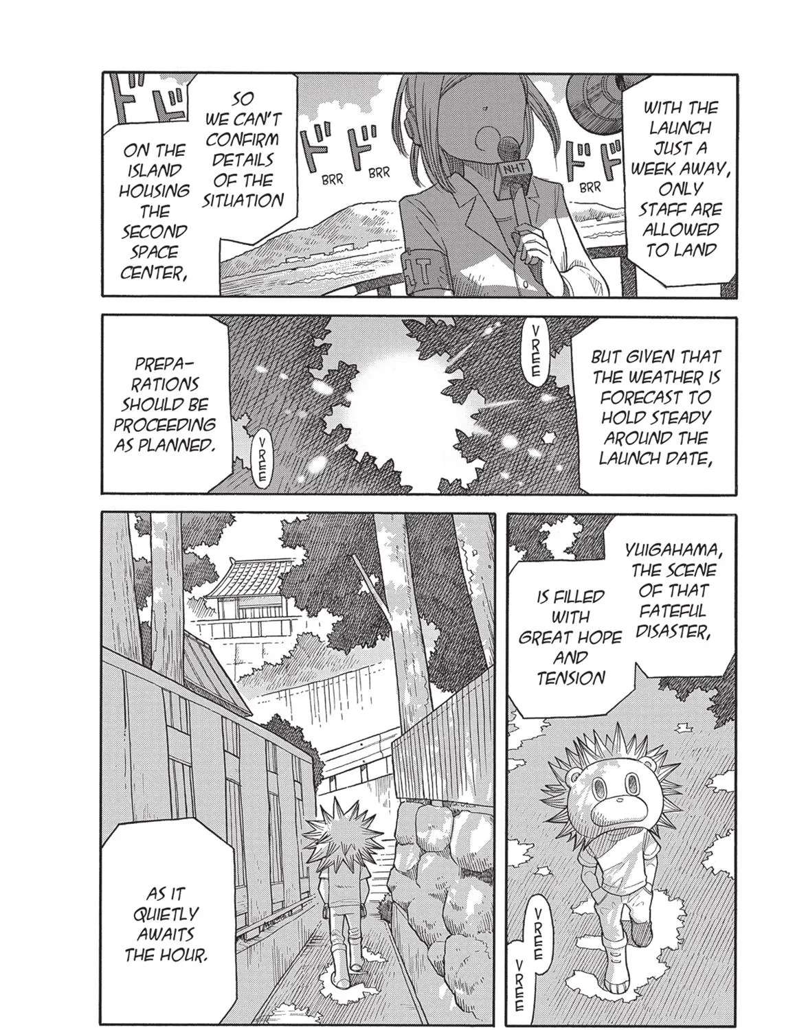 Futatsu no Spica Chapter 83 - page 5