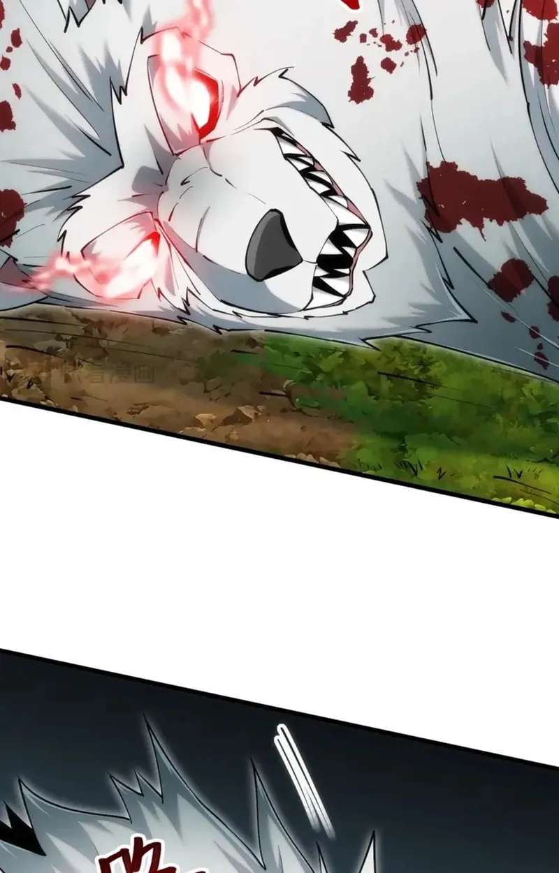 God of Games: The Ultimate Evolution Chapter 25 - page 23