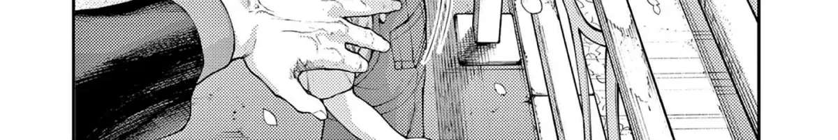 Renchi to Kudamono Chapter 1 - page 9