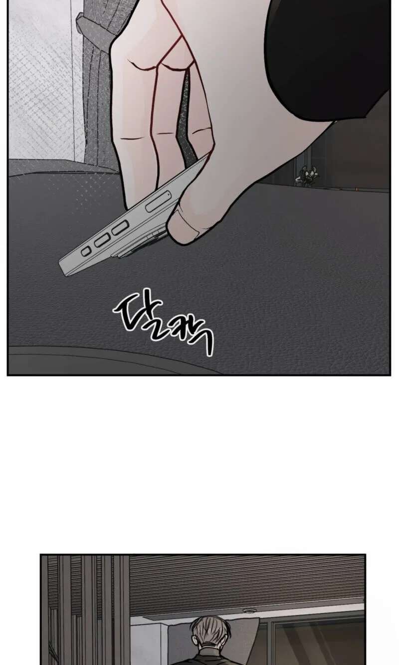 Jumping the Geon Chapter 47 - page 75