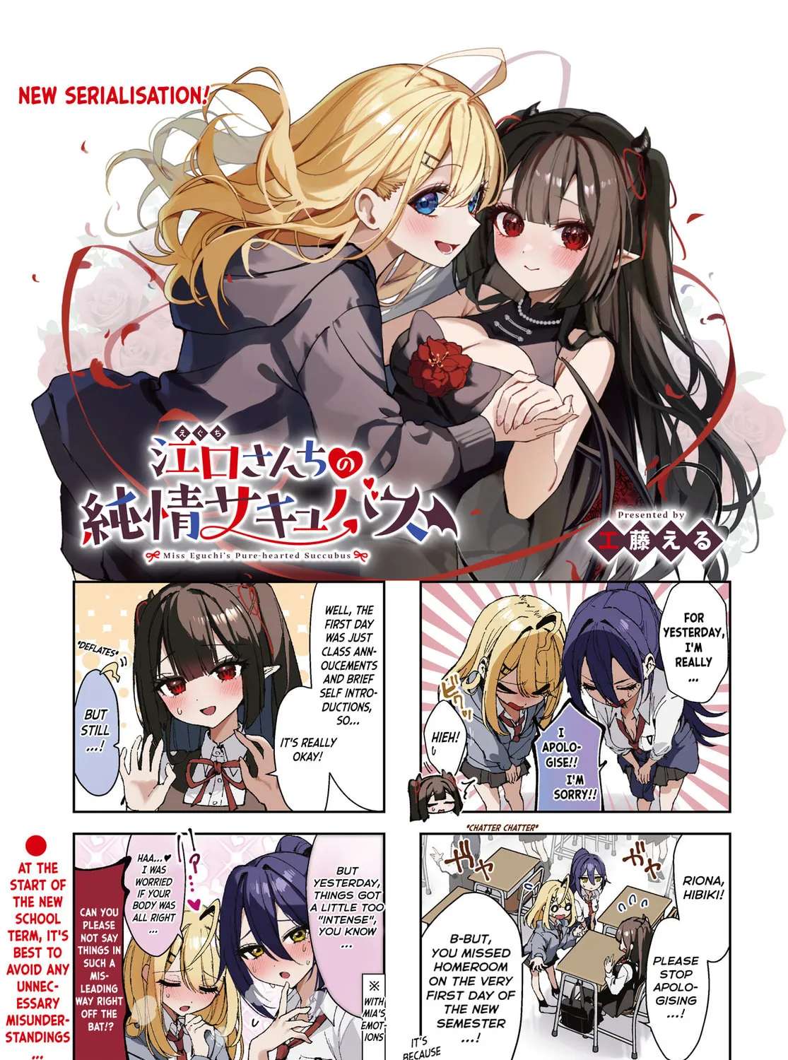 Miss Eguchi's Pure-Hearted Succubus Chapter 4 - page 1