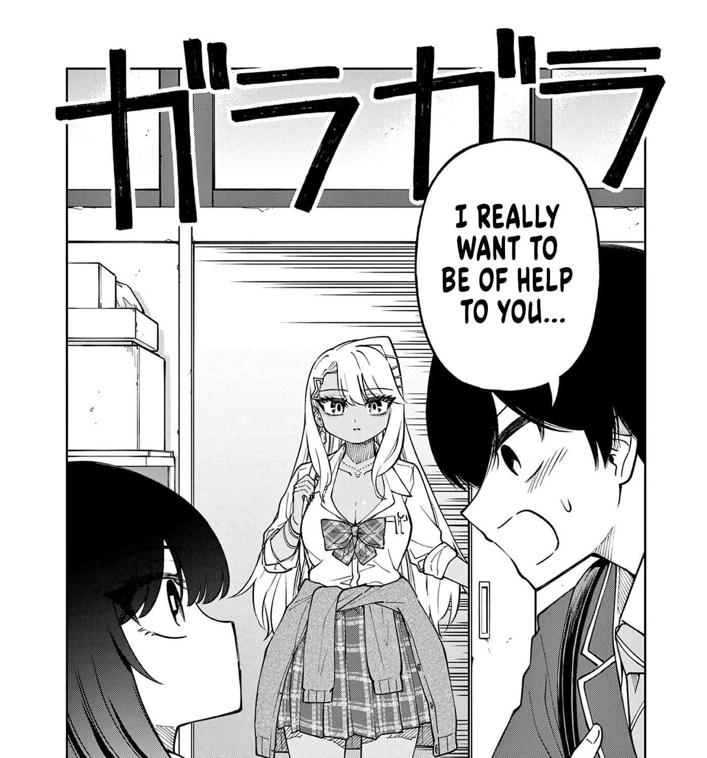 First Love Algorithm Chapter 1 - page 86
