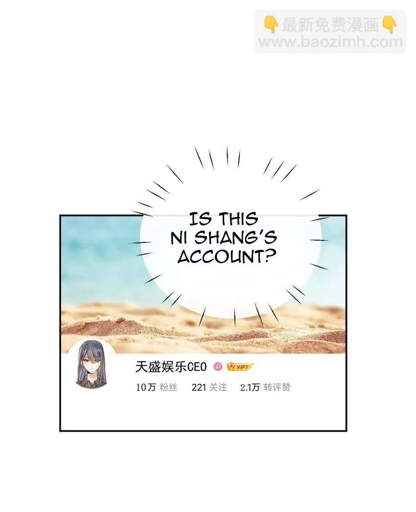 The Way My Nemesis Looks At Me Is Slowly Shifting Chapter 17 - page 13