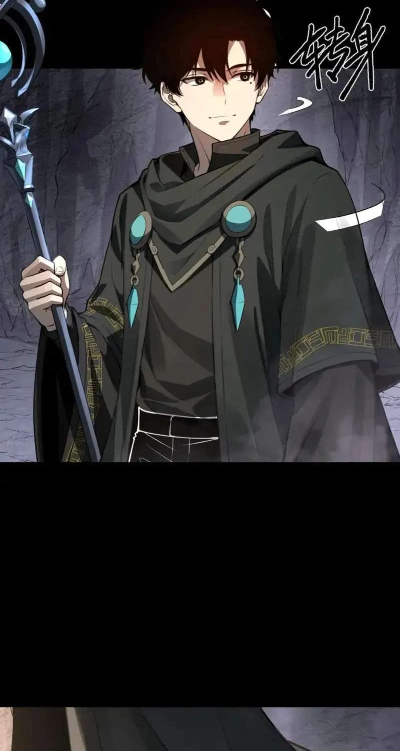 Global Class Transition: The Magic King's Skills Have Infinite Affixes Chapter 5 - page 38