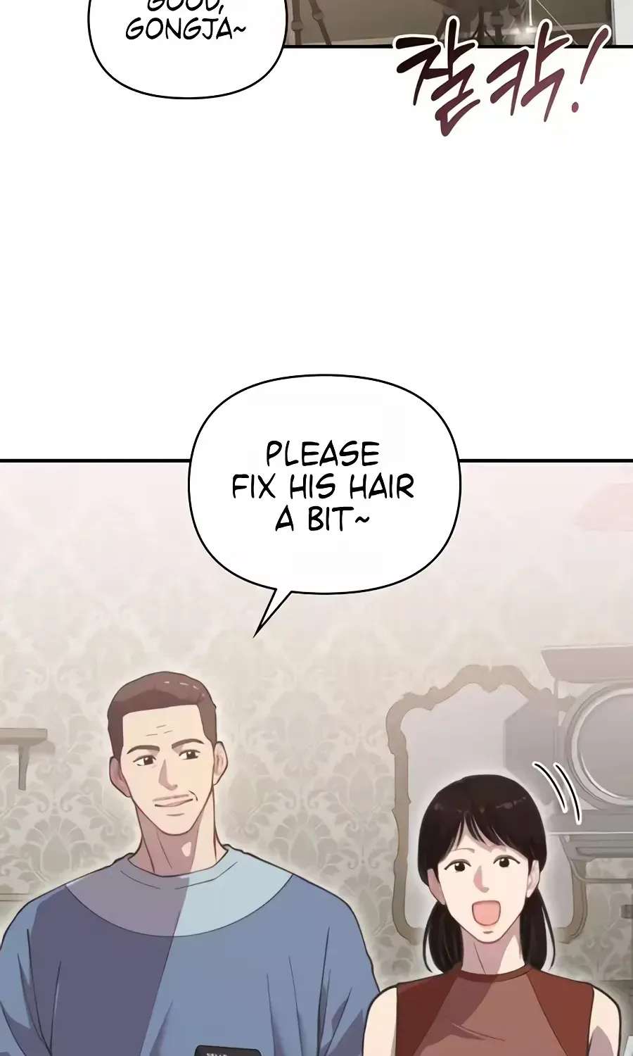 Born to Be Beautifully Famous Chapter 65 - page 4
