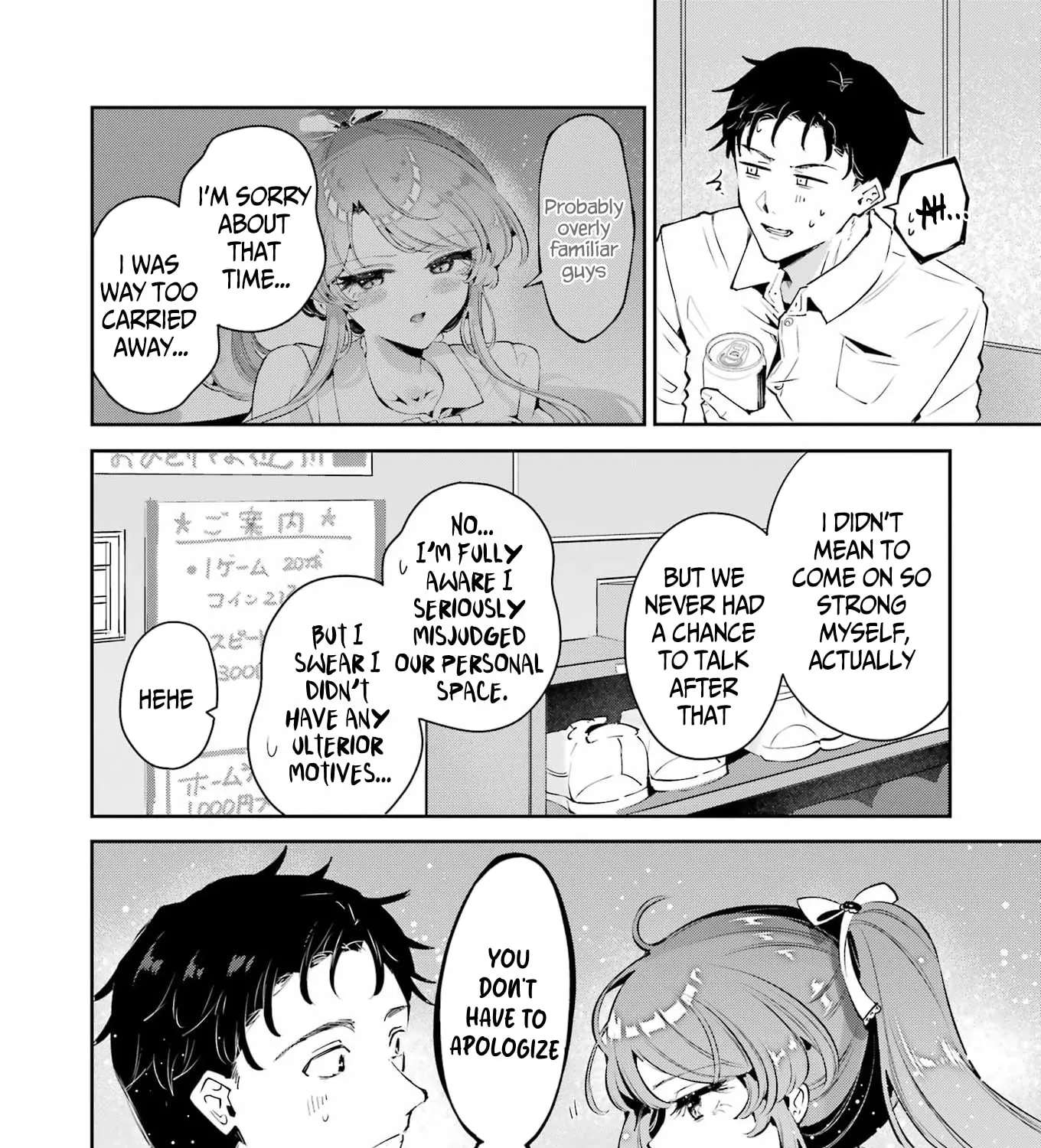 Shūden Sugitara Nani Shite Asobu? Chapter 1 - page 70