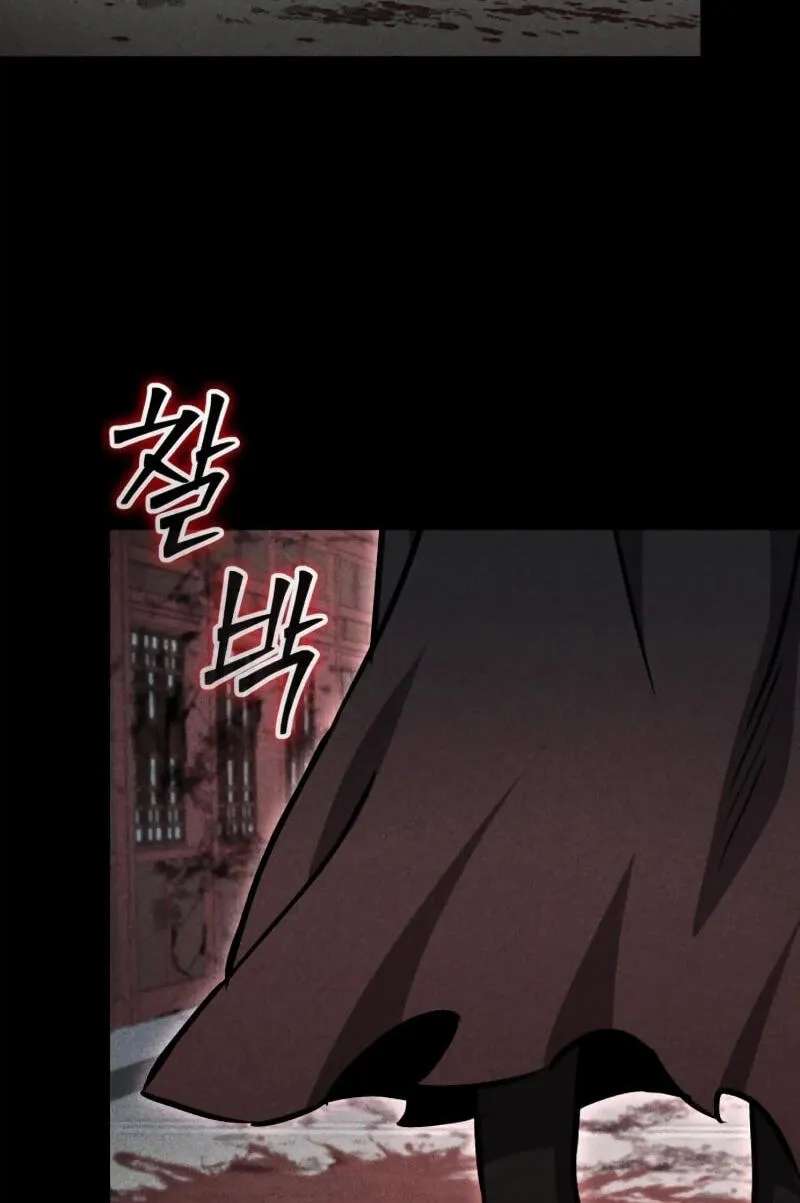 The Heavenly Demon's Broadcast From the Demon Realm Chapter 23 - page 147