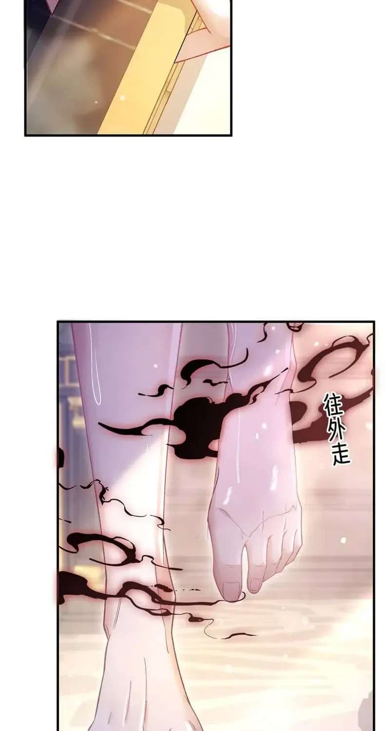 Oh No, He’s Got His Eye on Me Chapter 6 - page 54