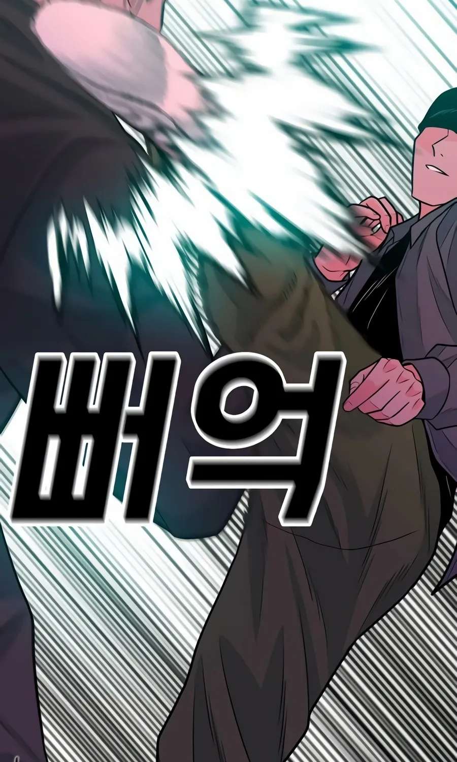 The Good Student Chapter 78 - page 123