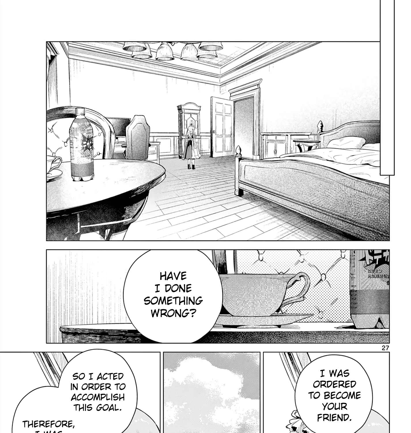 Maid & Roid wa Ojousama no Oyaku ni Tachitai! Chapter 1 - page 53