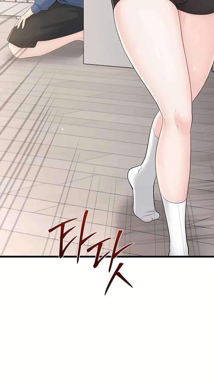 Banging My Way Through Sexpedia Chapter 14 - page 69