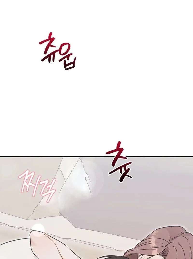 The Husband I Abandoned Chapter 45 - page 93