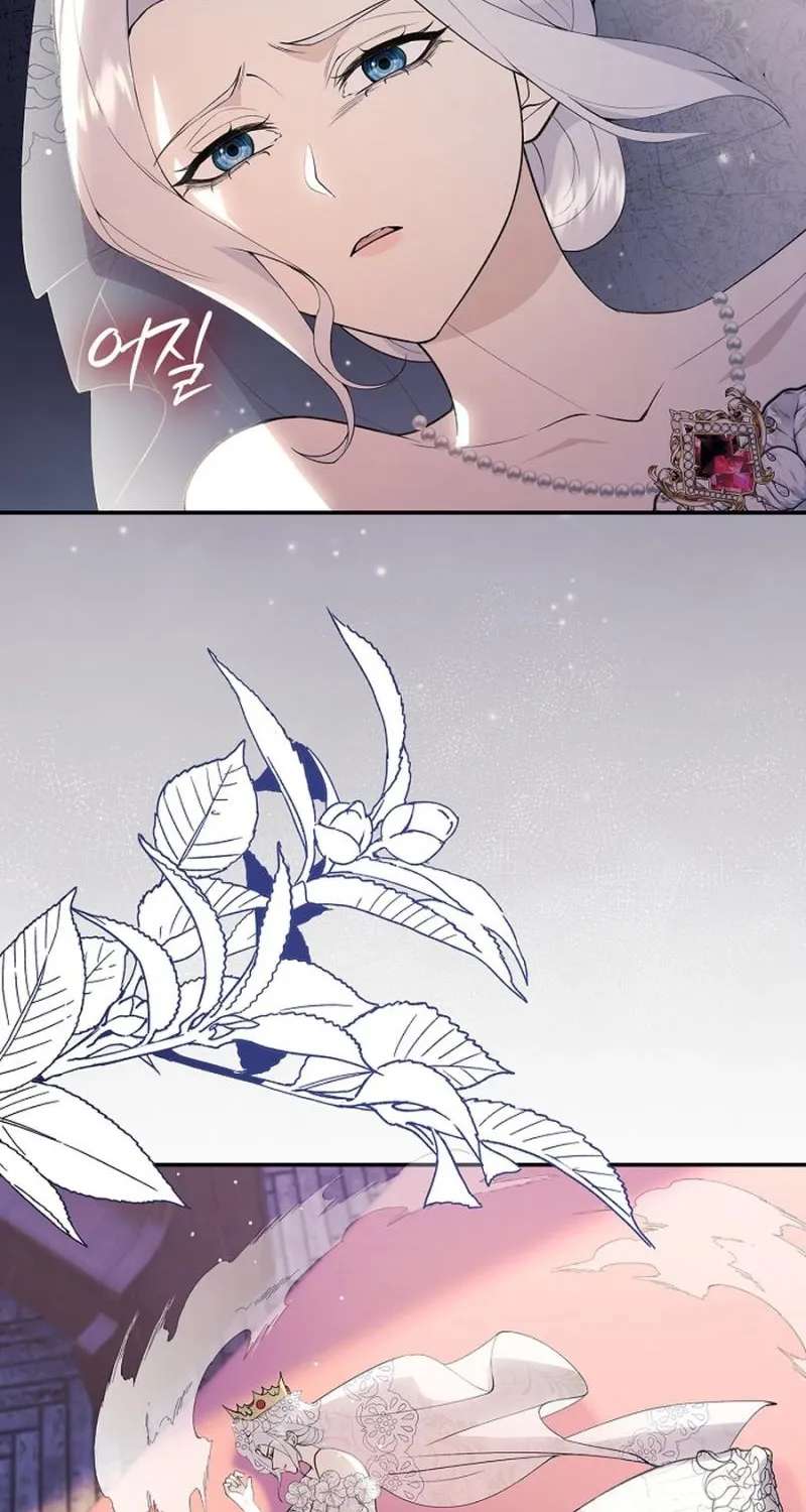 Didn't We Agree To Have Pure Love? Chapter 36 - page 24