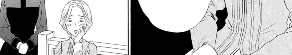 The Lazy Beast Inside the Cage Chapter 2 - page 82