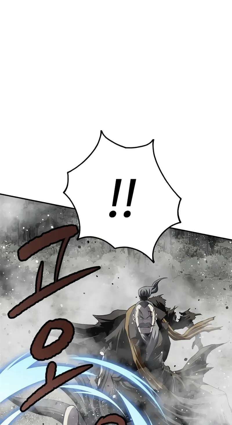 The Supreme Demonic Sword Chapter 50 - page 51