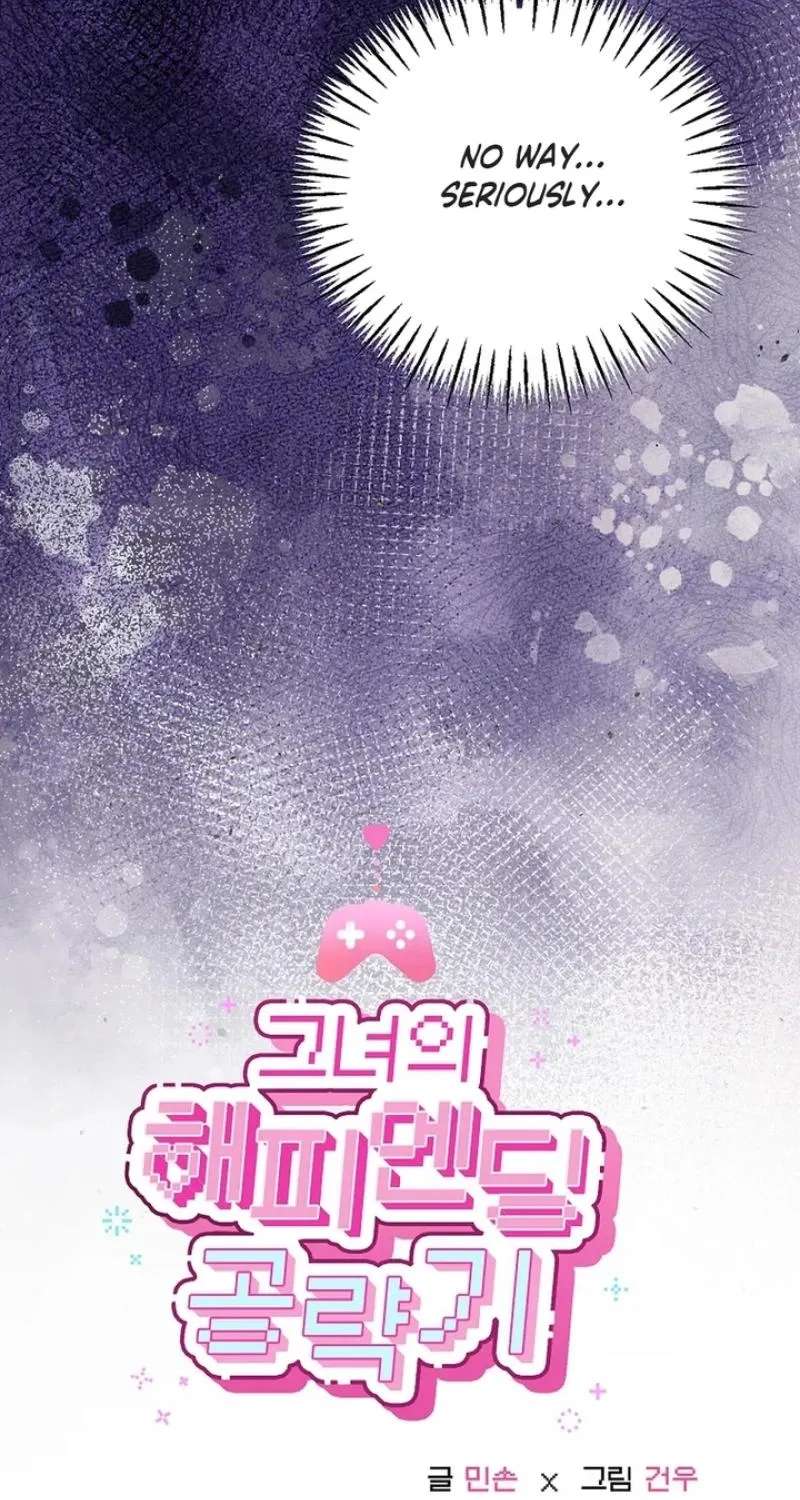 Her Happy Ending Strategy Chapter 37 - page 27