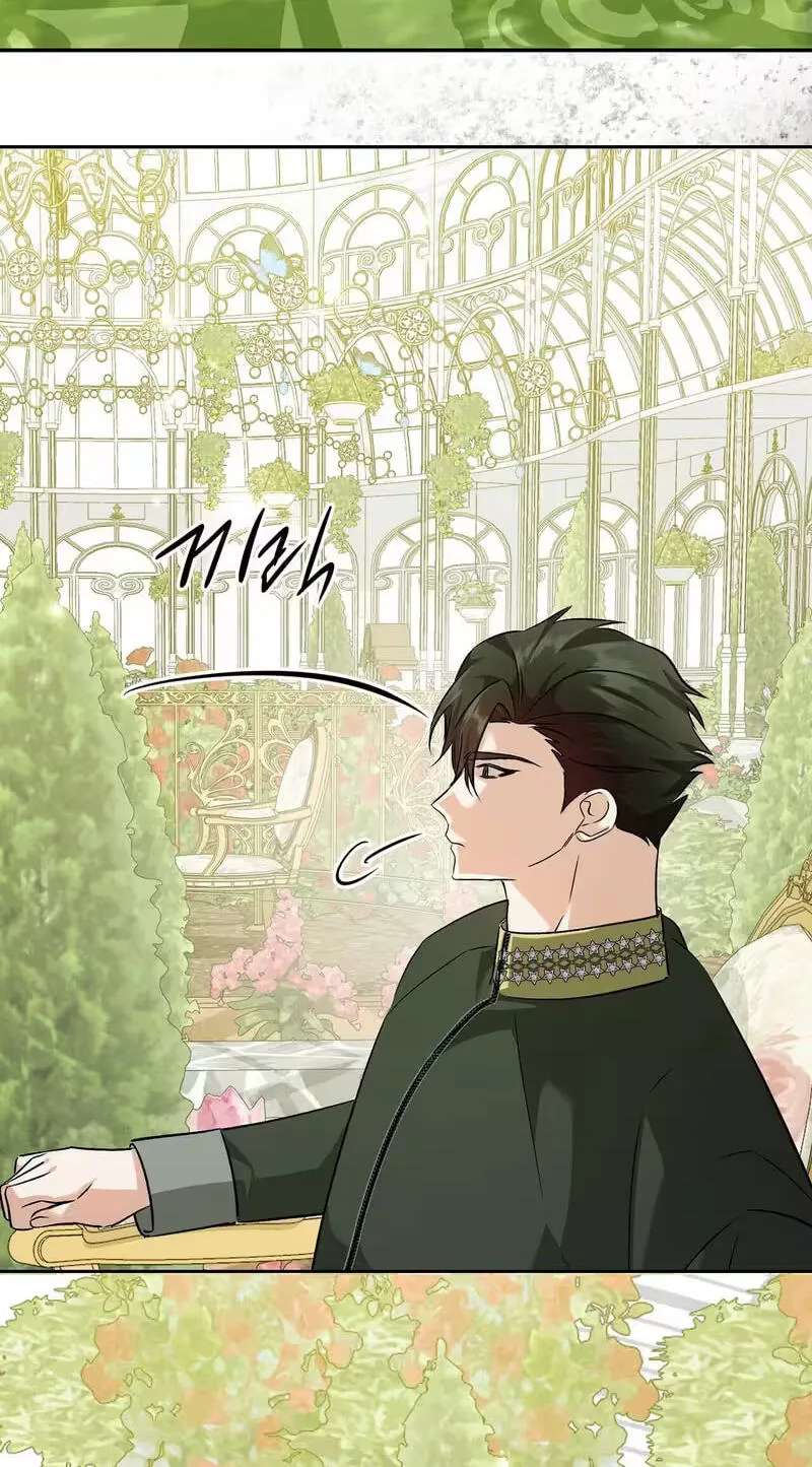 I Reincarnated as the Princess of a Country That Is Going to Destroyed by Male Protagonist Chapter 29 - page 16