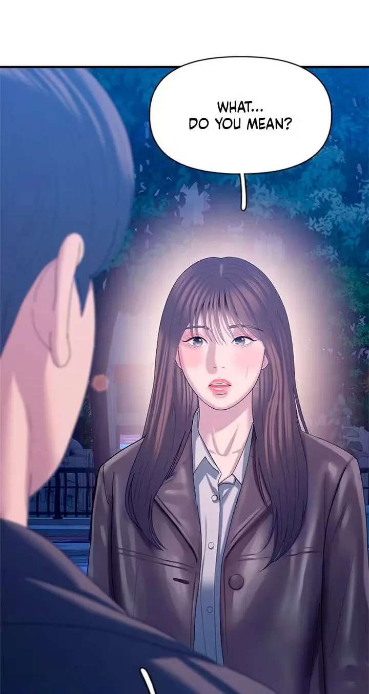 Dating Hell Chapter 29 - page 5