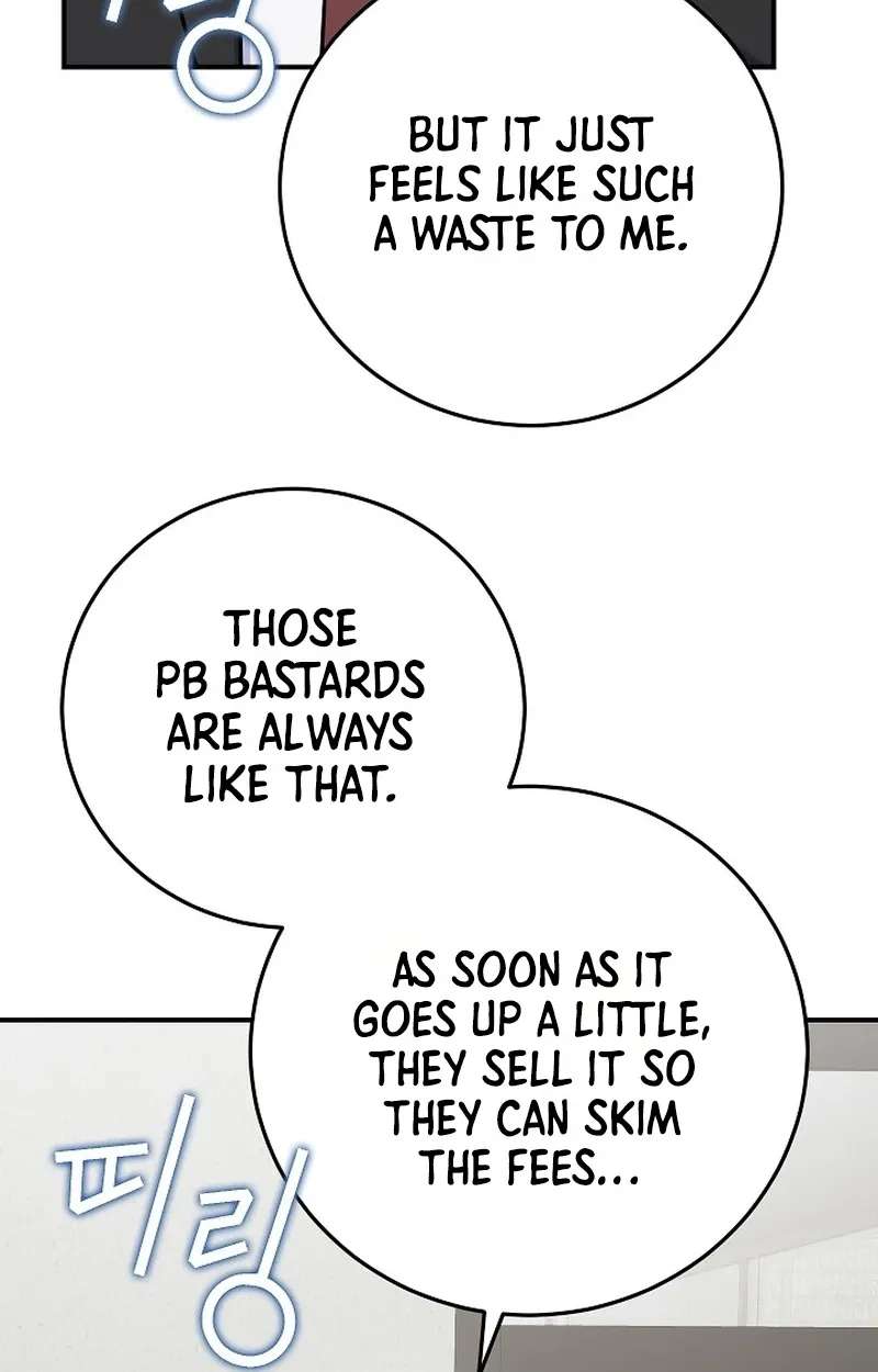 The Overly Competent Junior Employee Chapter 26 - page 25