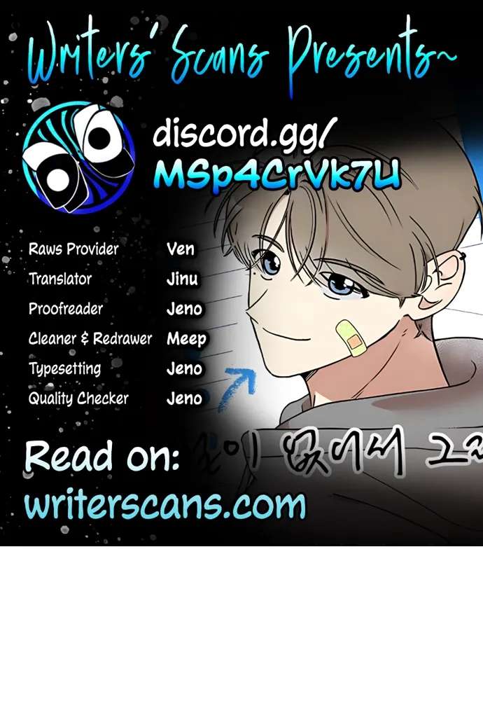 Simply Immature Chapter 5 - page 1
