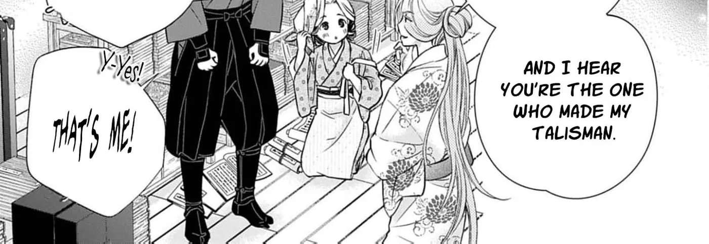 From a worthless maid to a pampered bride Chapter 59 - page 12